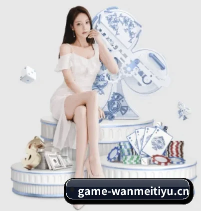 完美体育安全访问 APP