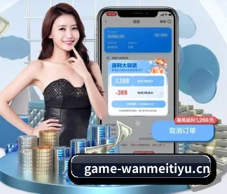 完美体育安全访问 APP